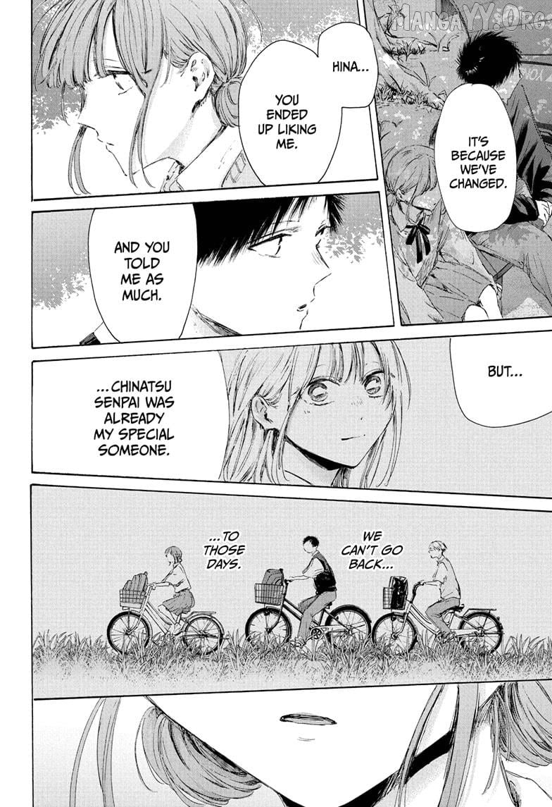 Blue Box, Chapter 227 image 18